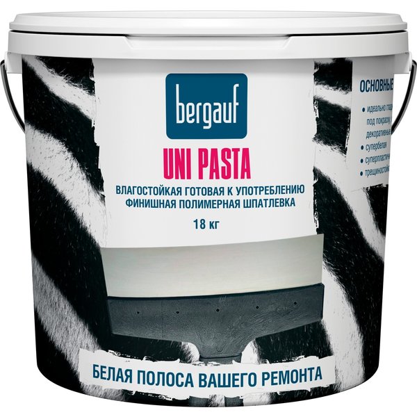 Шпатлевка готовая полимерная финишная влагостойкая Bergauf Uni Pasta 18кг