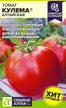 Семена Томат Кулема Алтайская 0,05г