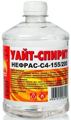Уайт-Спирит Вершина 0,5л
