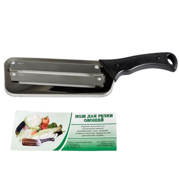 Нож д/резки овощей Топор-1 28х15х8см пластик, металл