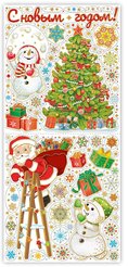 Украшение новогоднее оконное Magic Time С Новым Годом с раскраской 84x38см арт.92548