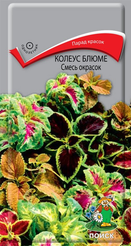 Семена Колеус Блюме Радуга микс
