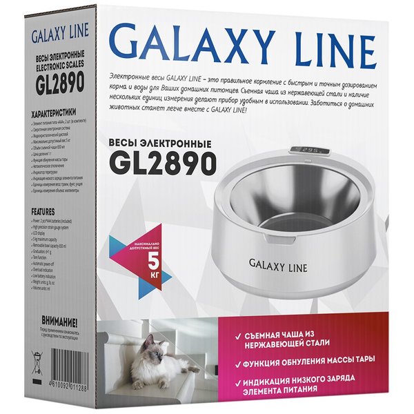 Весы кухонные электронные с чашей Galaxy Line GL 2890 до 5кг