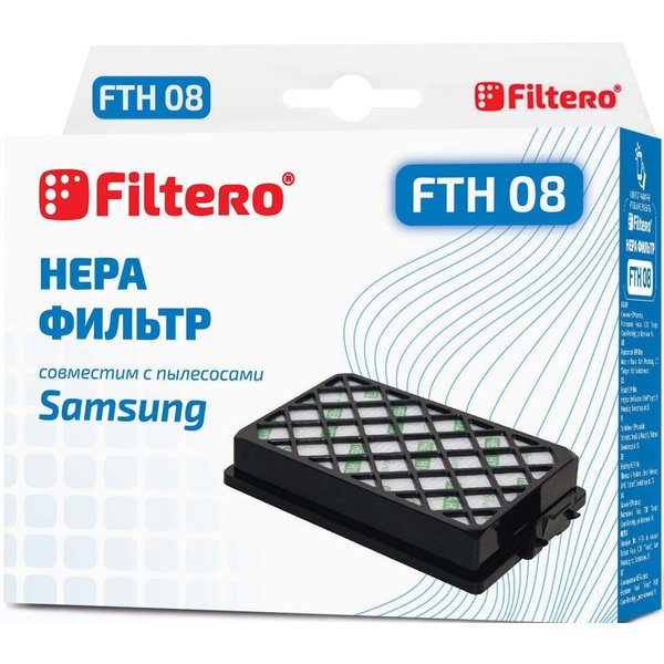 Фильтр для пылесосов Filtero FTH 08 Hepa Samsung