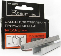 Скобы для степлера Stelgrit тип 53 8мм 1000шт