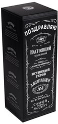 Коробка складная Настоящему мужчине 12х33,6х12