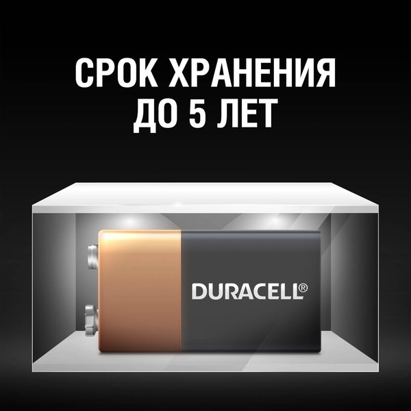 Батарейка алкалиновая Duracell Plus 6LR61 1шт/крона
