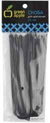 Скобы для крепления сетки, пленки, укрывного материала 15см(набор 10шт) Green Apple