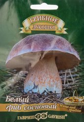Мицелий Гриб белый Сосновый на зерновом субстрате 15мл