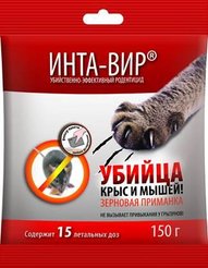 Приманка зерновая Инта Вир 150гр