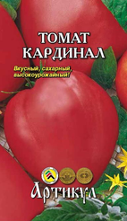 Семена Томат Кардинал 0,1г               