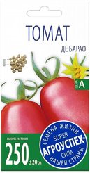 Семена Томат Де Барао красный 0,1г (300)