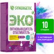 Пятновыводитель/отбеливатель Synergetic 10х26г