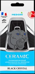 Ароматизатор в дефлектор Ceramic,голова пантеры с пробником Medori,Black Crystal TC-50