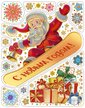 Украшение новогоднее оконное Magic Time Дед Мороз на сноуборде 30х38см арт.90287