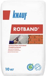 Штукатурка гипсовая Кнауф Ротбанд (10кг)