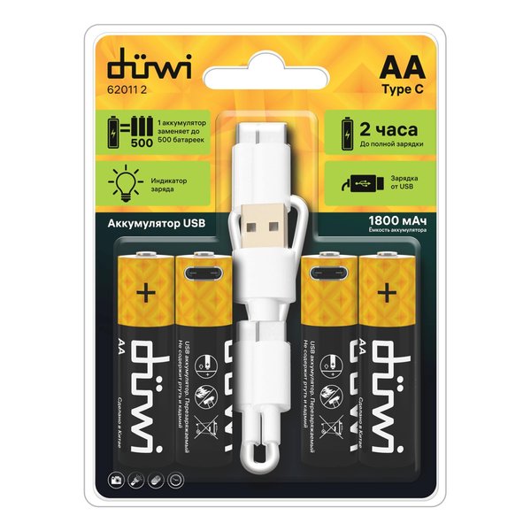 Аккумулятор АА duwi USB-С 4шт 62011 2