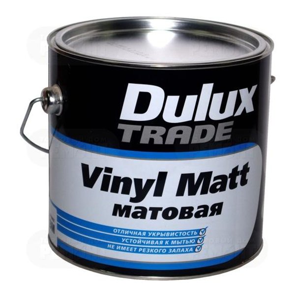 Краска Dulux TRADE Vinyl Matt матовая база полубелая BM 0,96л