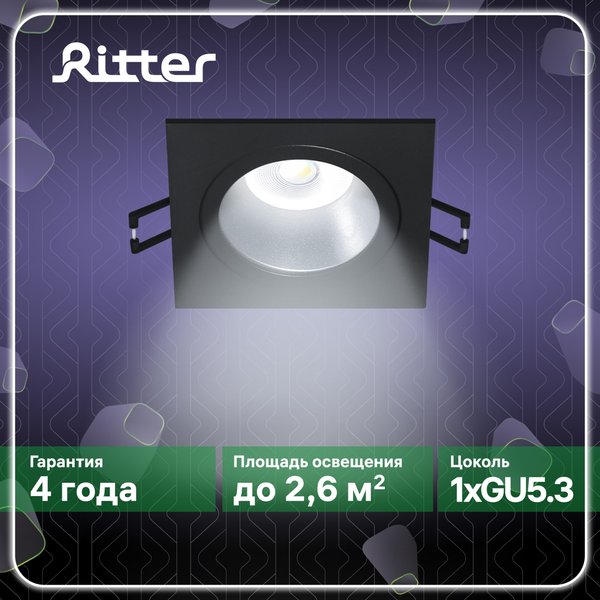 Светильник точечный встраиваемый Ritter Artin 51418 3 квадрат GU5.3 алюминий/черный 