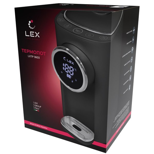Термопот LEX LXTP 3603 1200Вт, 5л, черный