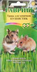 Семена Трава для хомячков Пушистик