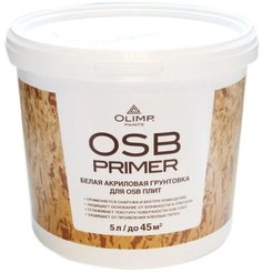 Грунтовка Olimp акриловая для OSB-плит 5л