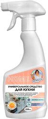 Средство чистящее д/кухни универсальное Hermes Industry Home 500мл спрей