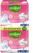 Прокладки гигиенические Molped Ultra 12шт