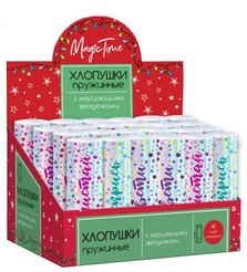 Хлопушка пружинная Серебристая с конфетти-звездочки 15см,86672