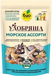 Удобрение органическое Морское ассорти 900г БИО-комплекс