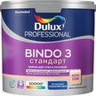Краска для стен и потолков Dulux Professional BINDO 3 белая глубокоматовая (2,5л)