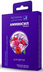 Гранулы Аминосил для цветов 50гр