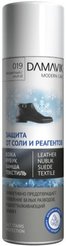 Средство д/защиты обуви от соли и реагентов Damavik 250мл аэрозоль