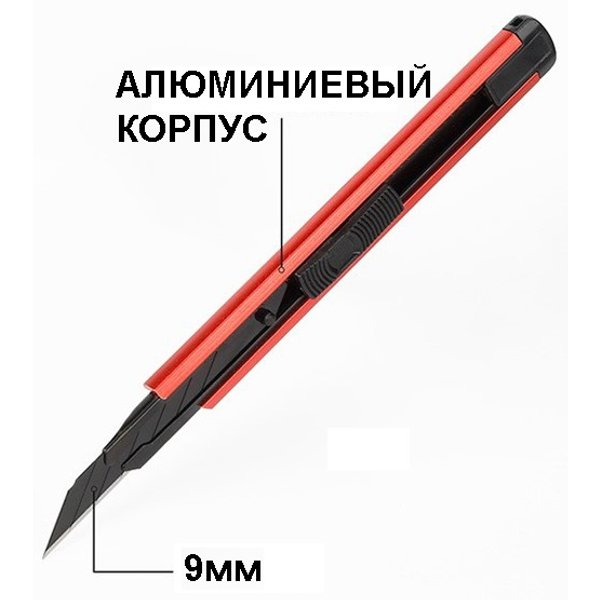 Нож Workpro 9мм автоматический фиксатор металлический корпус
