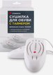 Сушилка д/обуви Timson 10Вт с автоматическим отключением