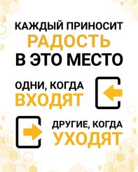 Картина Традиции 40х50