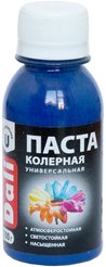 Паста колерная универсальная DALI Синий (0,1л)