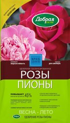 Удобрение Добрая сила Розы-Пионы 0,9кг