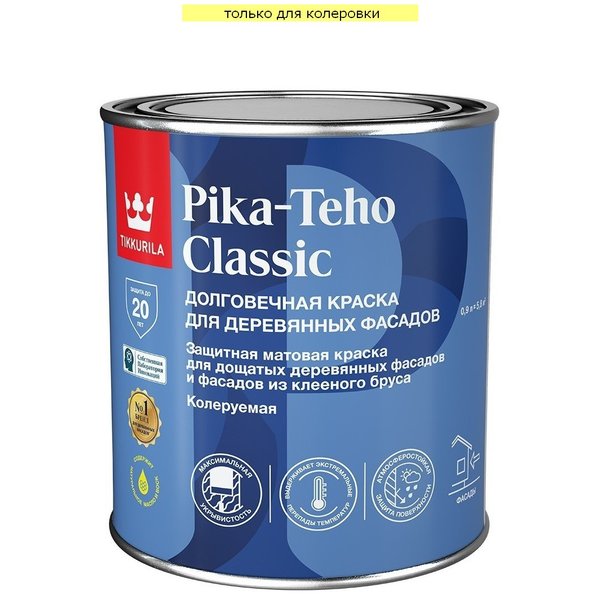 Краска для деревянных фасадов Tikkurila Pika-Teho Classic матовая База C (0,9л)