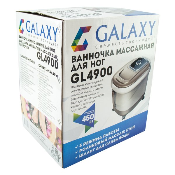 Ванночка массажная для ног Galaxy GL4900 450 Вт выкл/регулятор режимов работы