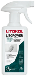 Средство для удаления эпоксидных загрязнений 0,5л ЛИТОПАУЭР ЕП/LITOPOWER EP