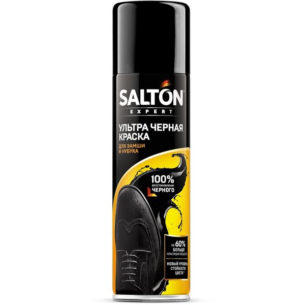 Краска Salton Expert д/замши, нубука 200мл ультра черный