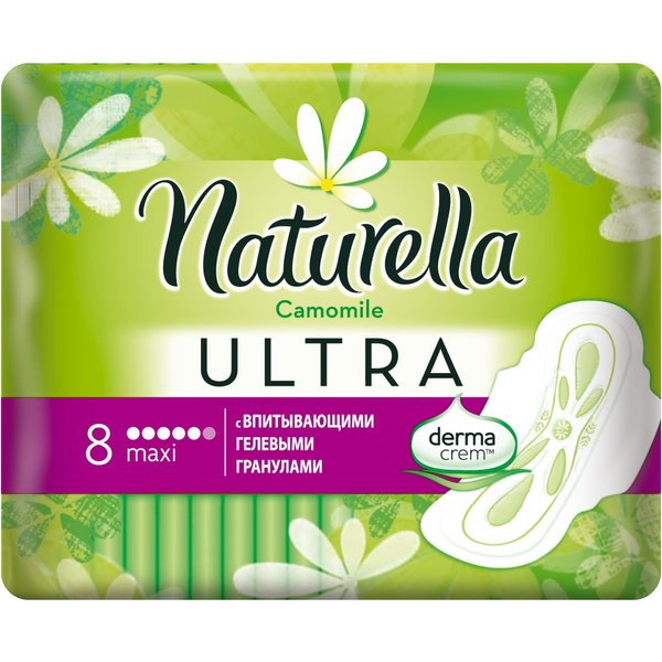 Прокладки гигиенические Naturella 8шт Ultra Camomile Maxi Single