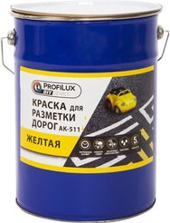 Краска для разметки дорог Profilux DIY цвет желтый (5кг)