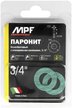 Прокладка паронитовая безасбестовая MPF 3/4" (2шт)
