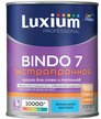 Краска для стен и потолков Luxium BINDO 7 BW матовая белая (1л)