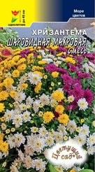 Семена Хризантема Шаровидная махровая смесь 0,04г