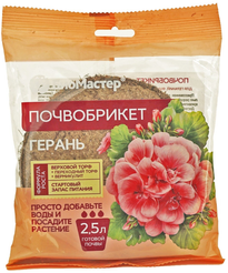 Почвобрикет БиоМастер Герань 2,5л круглый