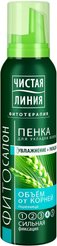 Пенка д/укладки волос Чистая Линия 150мл Объем от корней, Сильная фиксация