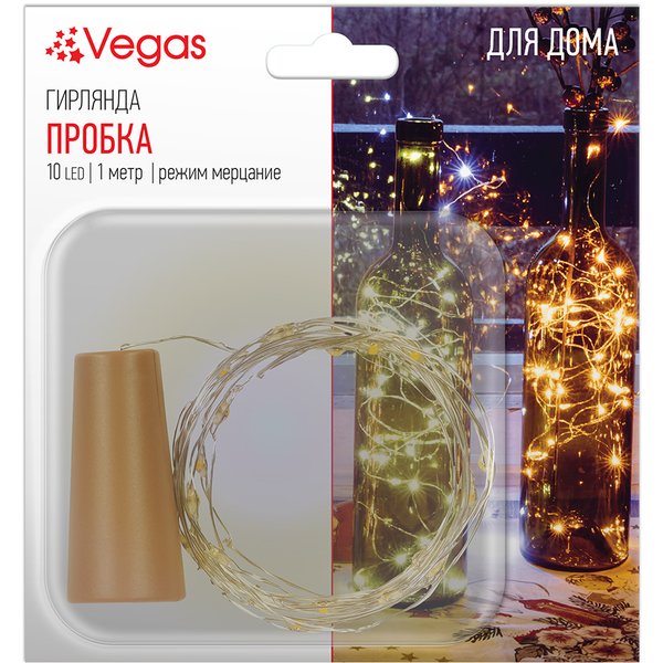 Электрогирлянда Пробка 10 тёплых LED ламп РОСА 1м на батарейках VEGAS 